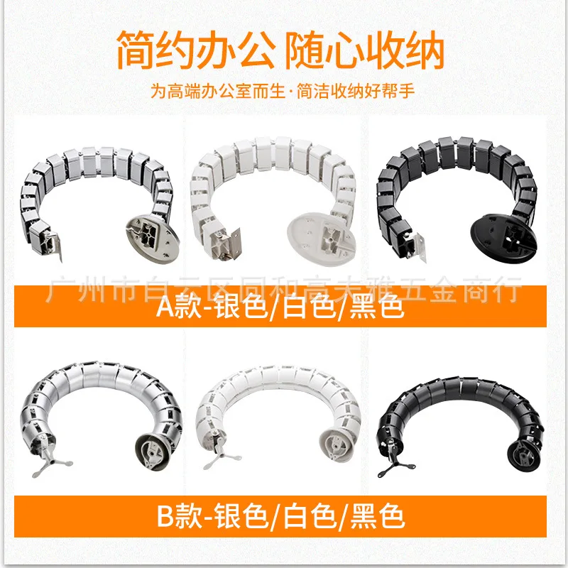 Гибкая спиральная Кабельная коробка для управления под столом Кабельное