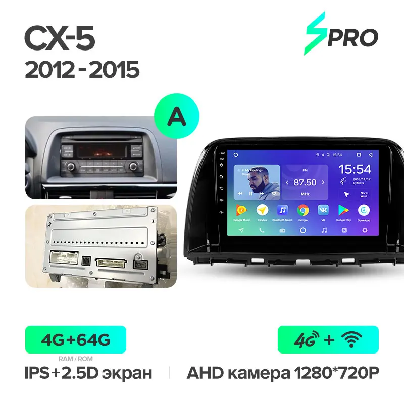 CX-5 SPRO 64G-A TEYES SPRO Штатное Головное устройство For Mazda CX-5 KE 2012 GPS Android 8.1 aвтомагнитола магнитола автомагнитолы Андроид для Мазда CX-5 1 поколение аксессуары штатная магнитола автомобильная мультимедиа - Цвет: CX-5 SPRO 64G-A