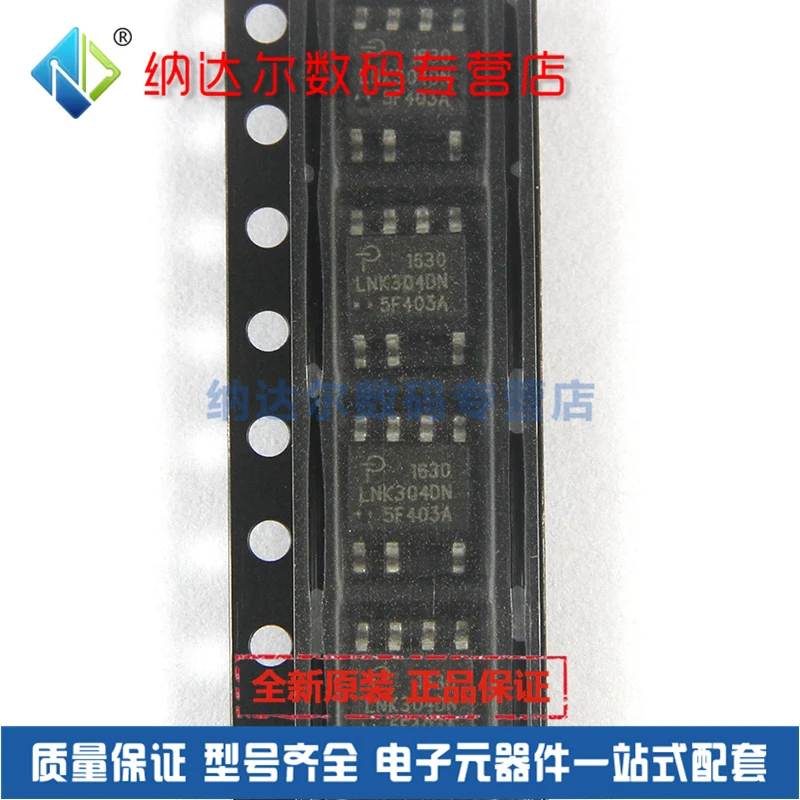 

Бесплатная доставка LNK304DN LNK304 SOP-7 BOM 10 шт.