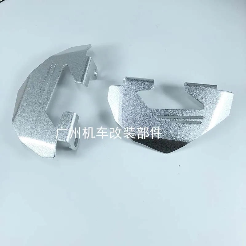 

Suitable forBMWmotorcycle accessories R1200GSR1250GS ADV waterfowl rear brake pump cover front and rear caliper protection cover