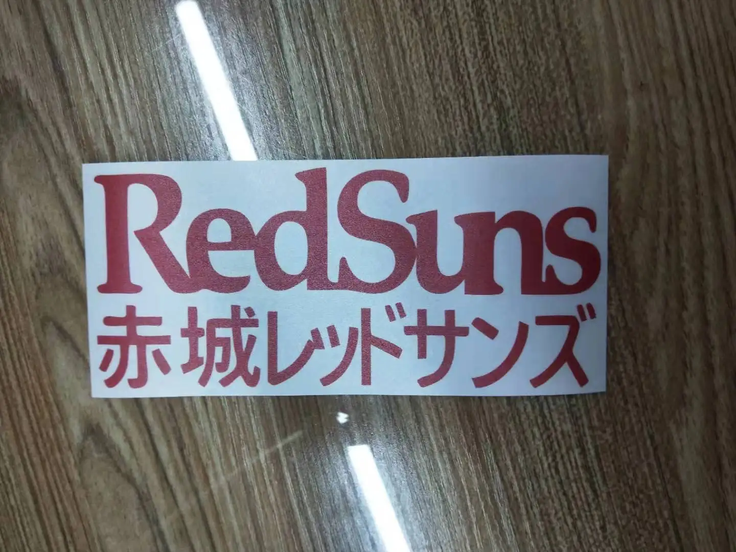 16*7 см красные солнца с инициалами насквозь наклейки для автомобиля японского