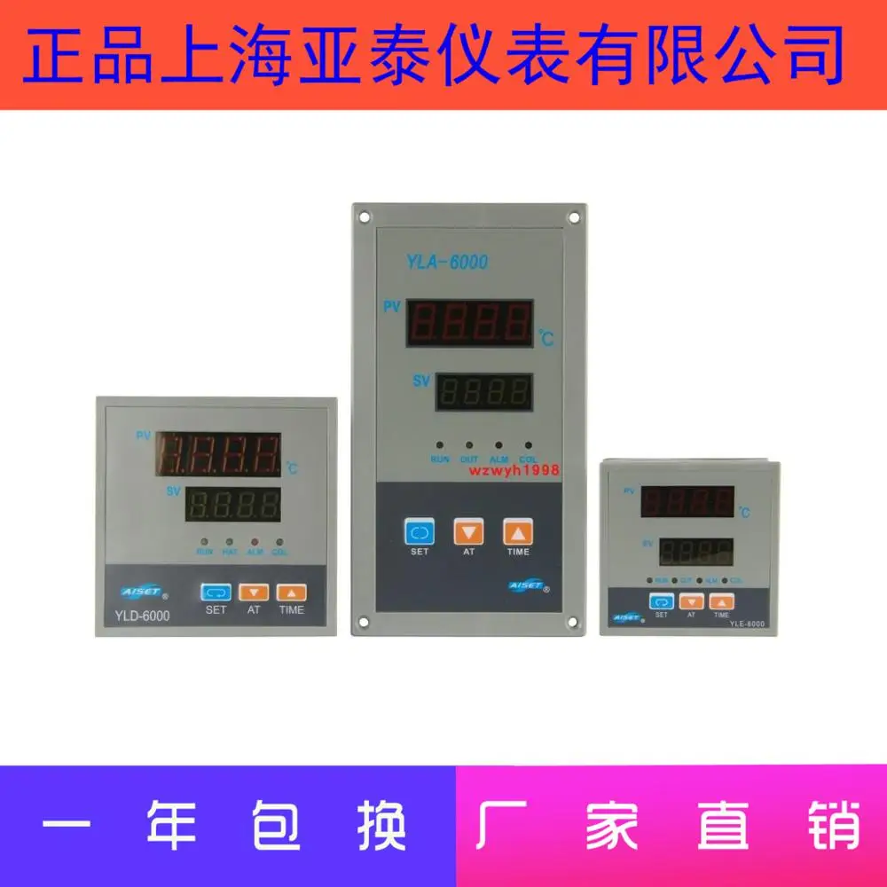 AISET Instrument intelligent digital temperature controller YLE-6000 YLD-6000 YLA-6000 | Дом и сад