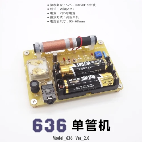 Эксперимент с 636 печатной платой одним транзистором набор для самостоятельной