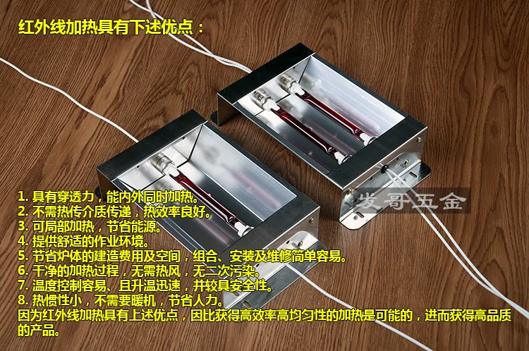 Инфракрасный обогреватель Light Wave для физиотерапии и пекарни с рубиновым краном «Здоровье на».