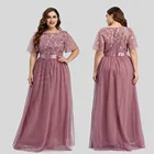 Платье-трапеция женское вечернее блестящее, длинное формальное элегантное платье из тюля с круглым вырезом и коротким рукавом, с блестками