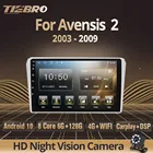 Автомагнитола Tiebro, 2DIN, Android 10, GPS-навигация для Toyota Avensis T250 2 II 2003-2009, автомобильный мультимедийный плеер, 2DIN DVD Carplay