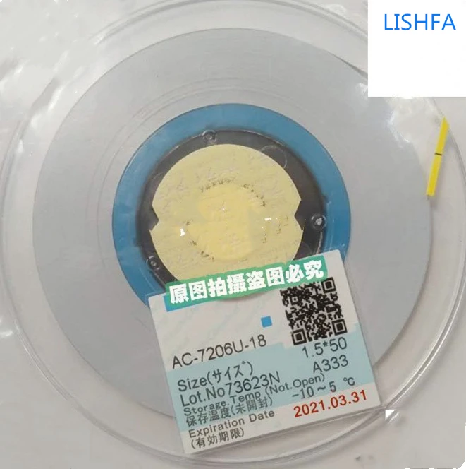 Новейшая модель Активированное углеродное волокно оригинальное качество