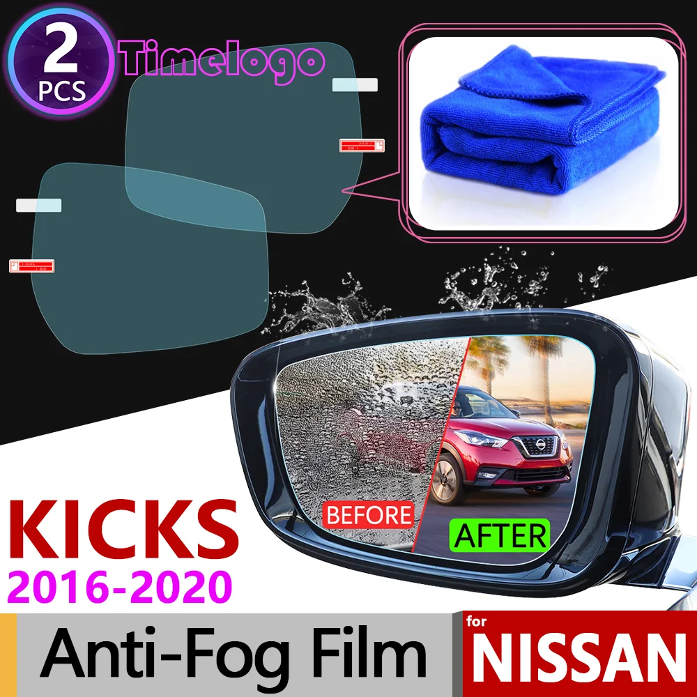 Полная крышка противотуманная пленка зеркало заднего вида прозрачная анти