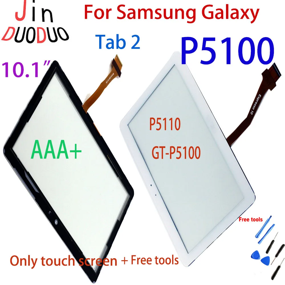 Samsung Tab 2 P5100 Купить