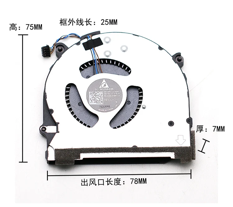 

Delta Electronics NS75C22-17E31 Server Laptop Fan DC 5V 0.50A