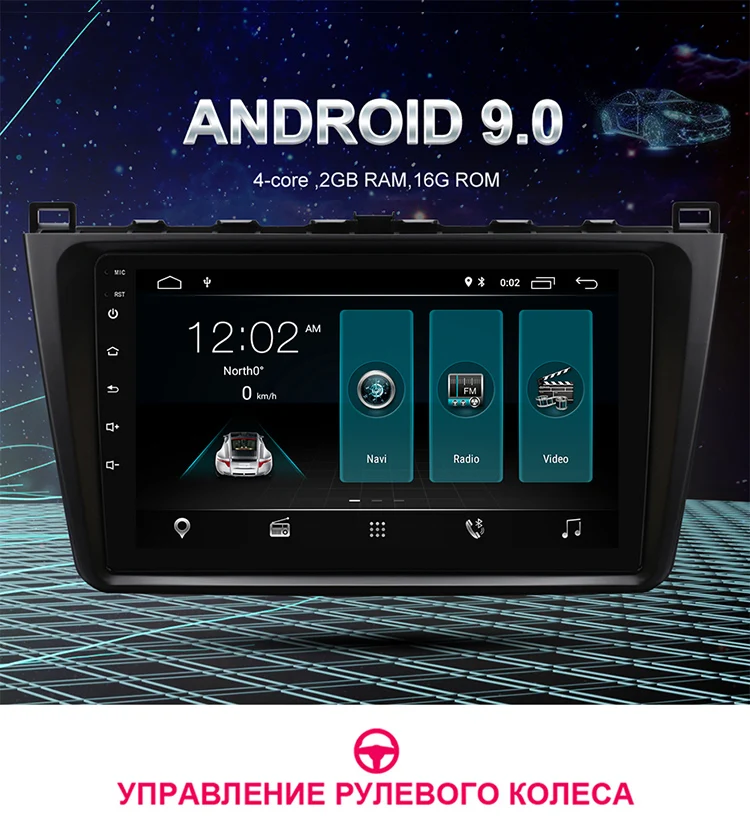 Автомобильный Радио мультимедийный плеер для Mazda 6 Gh 2008- 2Din Android 9,0 Авторадио gps навигация мазда 6 II Ультра магнитофон