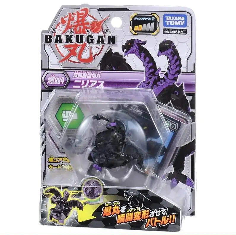 TAKARA TOMY BAKUGAN Blasting 5BP-004 Basic Nillious BLACK (AE) |