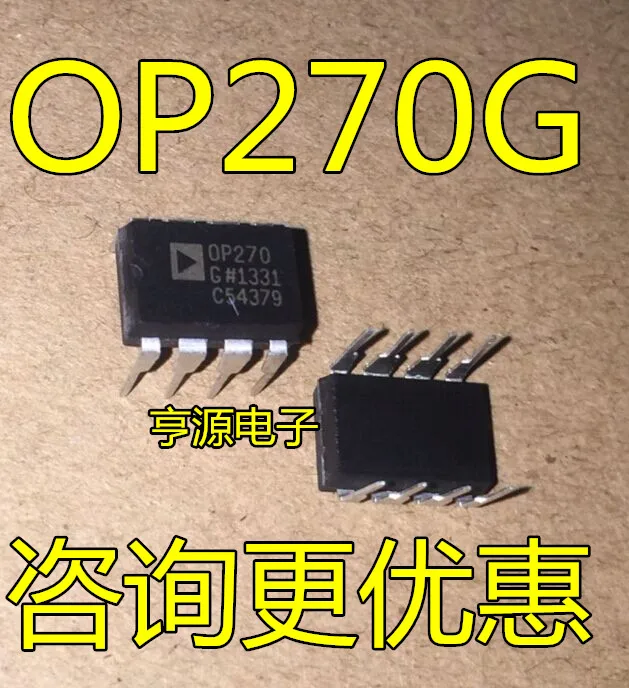 Высококачественный OP270 OP270G OP270GP автомобильный ЦП BGA чип чипы для автомобильных