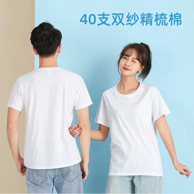 

Short sleeve T-shirt combed cotton round collar shirt pure color