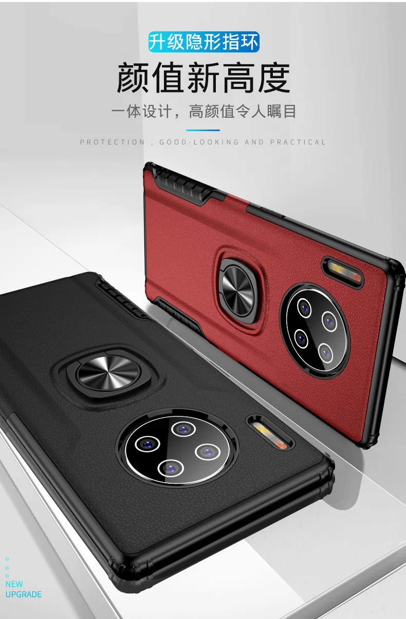 Чехол с подставкой для Huawei Mate 30 Pro магнитный бронированный ударопрочный защитный