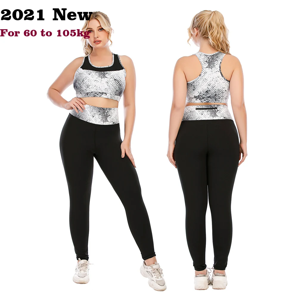 2021 новые женские спортивные костюмы размера плюс для йоги тренажерного зала