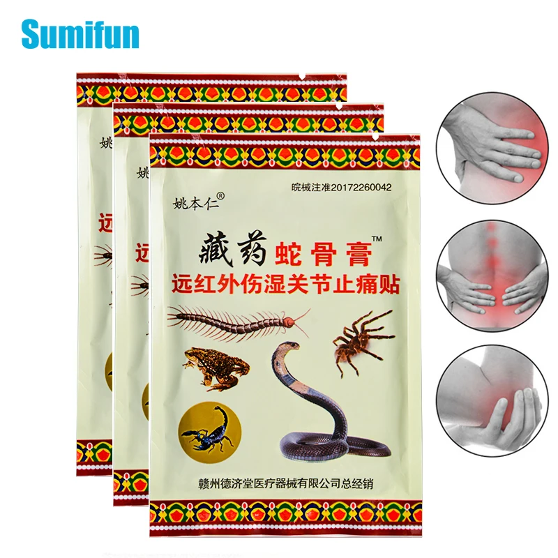

16/24pcs Snake Oil Chinese Herbal Medical Plaster Sticker Pain Relief Patch Back Neck Knee Arthritis Orthopedic Joints Patch