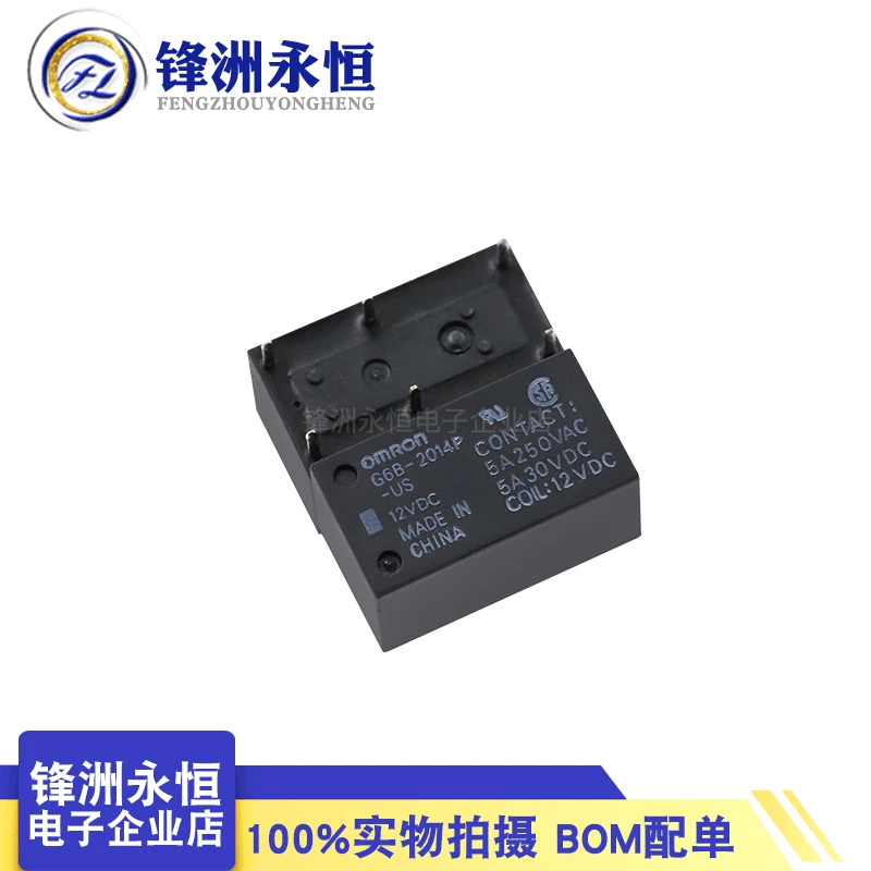 Реле G6B-2014P-US-12VDC 6 pin 5A 5 шт.-1 лот