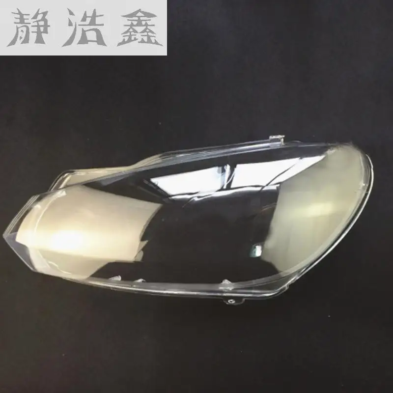 Передние фары передние стеклянная маска крышка лампы прозрачная оболочка лампа