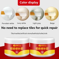 tile repair agent paste bathtub repair kit white tiles suitable for shower room glass fiber porcelain ceramic repair cracks
