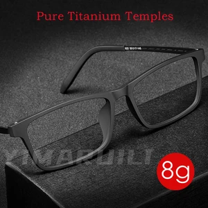 YIMARUILI Ultra-light Fashion High Qualit Square Myopia Eyeglasses Pure Titanium Optical Prescriptio