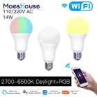 Умная светодиодсветильник лампа с поддержкой Wi-Fi, 14 Вт, RGB C + W E27, изменение цвета, 2700-6500K, управление через приложение