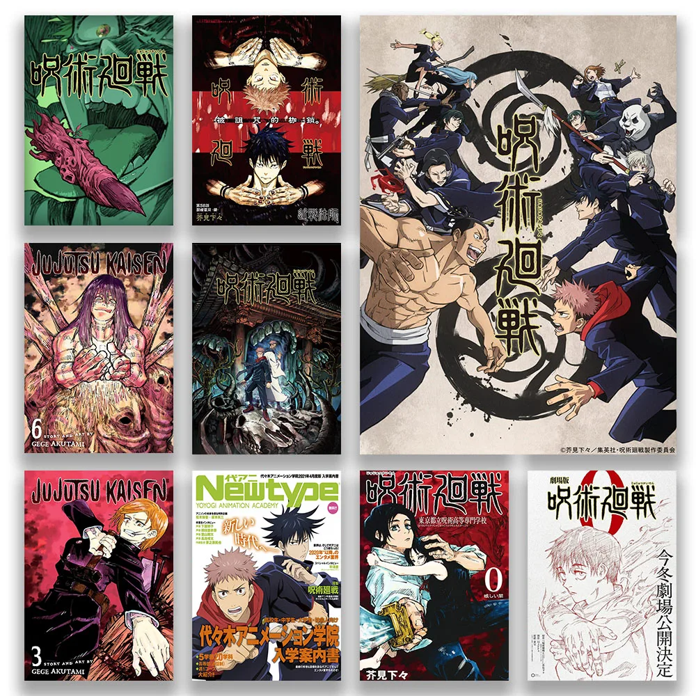 

Hot Classic Anime Jujutsu Kaisen Retro Kraft Poster Paper and Print Wall Sticker Home Bar Decor Painting Core A3 30*42cm