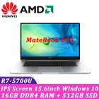 Ультратонкий ноутбук HUAWEI MateBook D15, 2021 дюйма, AMD Ryzen7 5700U, 16 ГБ ОЗУ, 15,6 Гб SSD, Windows 10