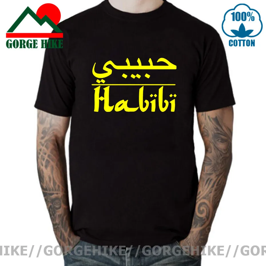 

Забавная футболка Habibi с арабским текстом подарок моему любовному мужу топы мужская футболка Новая Летняя Повседневная Хлопковая мужская ф...