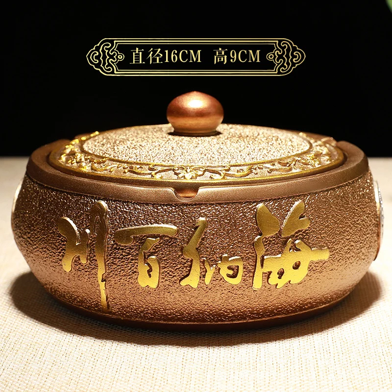 Пепельница с крышкой домашняя гостиная офисный кофейный столик в китайском