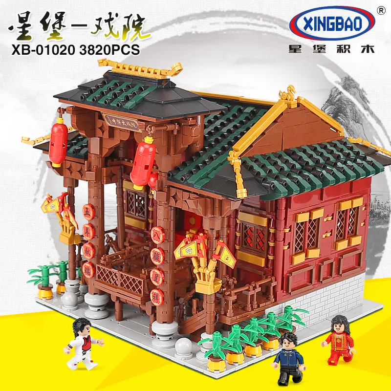 DHL XINGBAO 01020 3820 шт китайская Строительная серия Китайский театральный набор