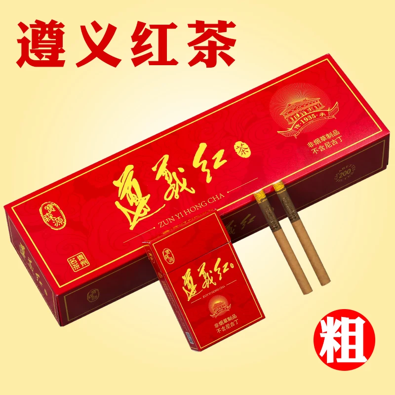 

Hot selling cigar tea smoke non cigarette mint flavor nicotine free health products for men and women 100% smoke-free