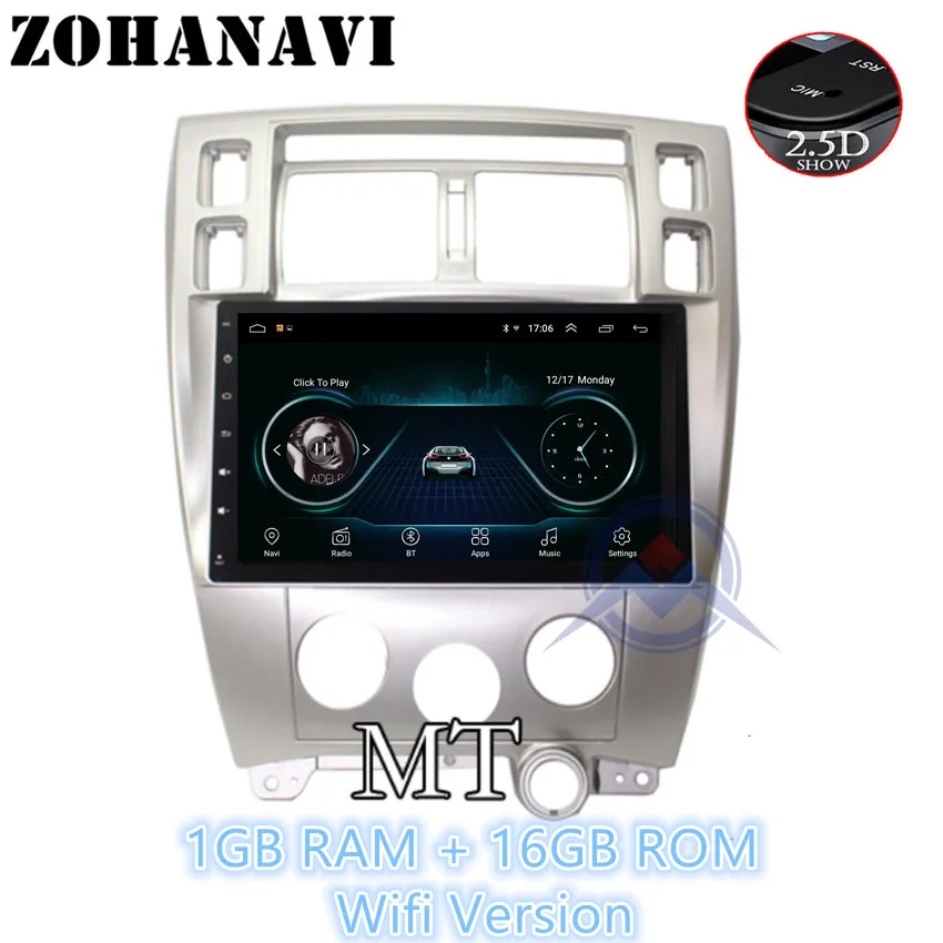 MT 1G 16G ZOHANAVI 10,2 дюймов 2.5D dvd-плеер автомобиля для hyundai Tucson 2006- Android 9,0 Автомагнитола аудио с картами bluetooth функция - Цвет: MT 1G 16G