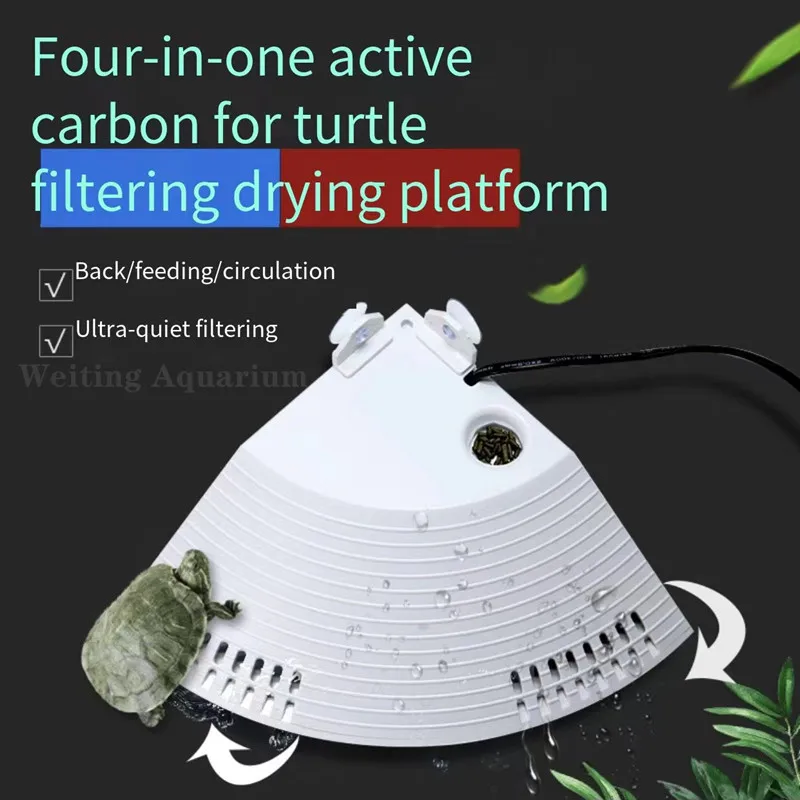Turtle tank filter drying platform integrated climbing platform filter low water level ultra-quiet filter oxygenation cycle fish