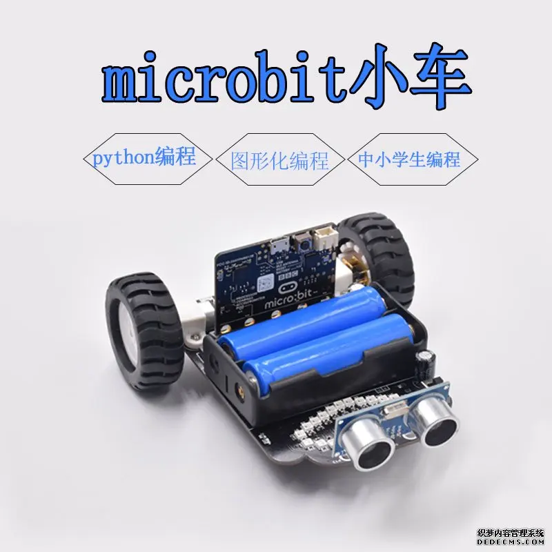 

2021 новый графический программируемый робот для обхода препятствий автомобильный комплект для Micro:bit BBC для обучения детей