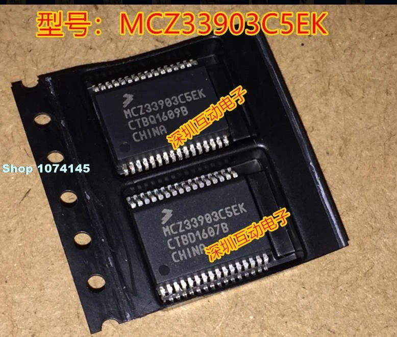 

5 шт./лот MCZ33903C5EK SSOP-32 CAN 5V