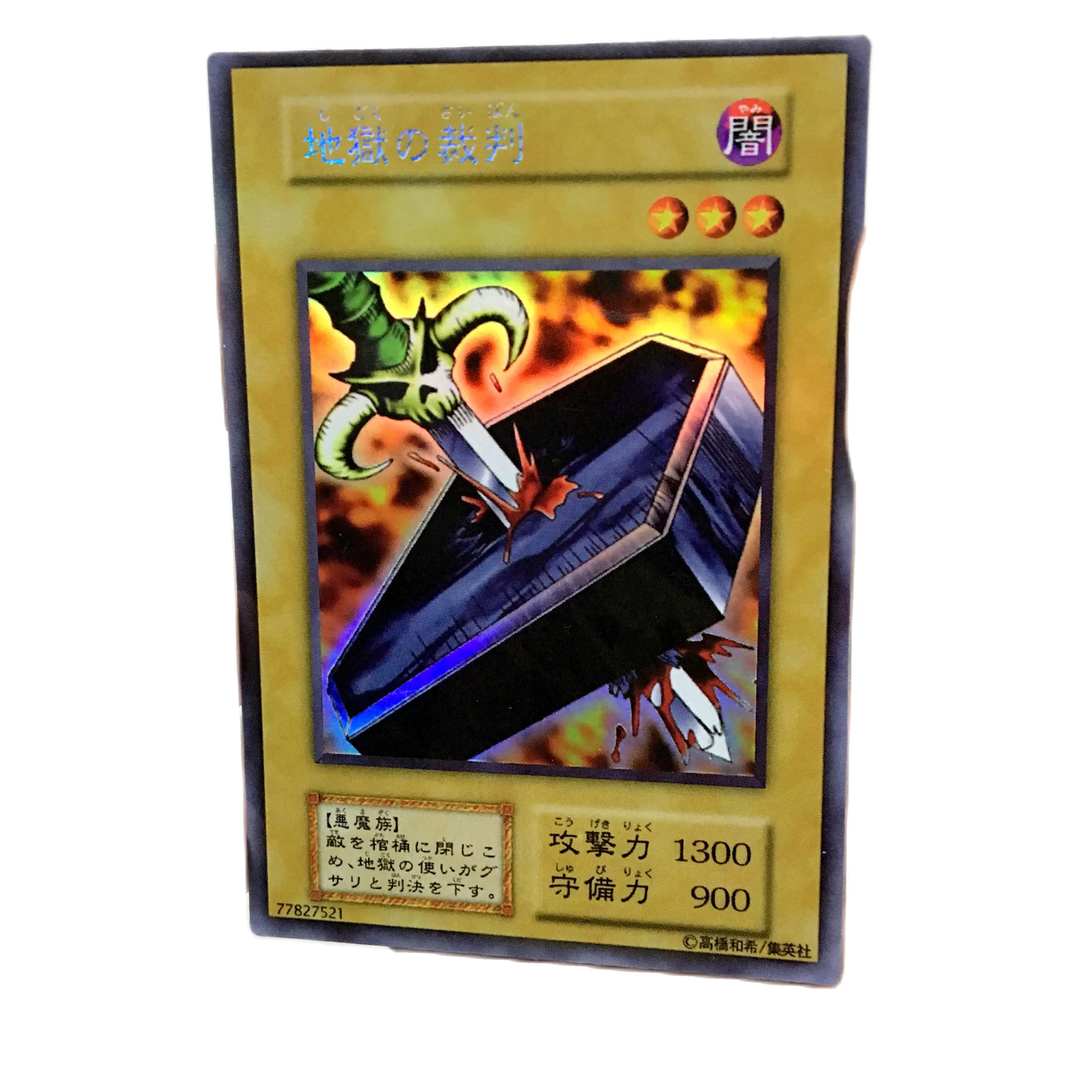 

Специальный персонализированный фонарик Yu Gi Oh для рефери, «сделай сам», «Ад», без рога, японская версия