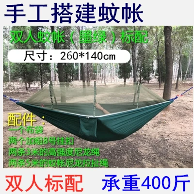 

Новая семейная садовая койка с подставкой для сна, кемпинга, Балконная мебель, Скандинавская койка, гамаки BG50HH