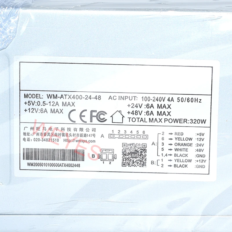 Оригинальный блок питания для кукольного аппарата WM-ATX400-24-48 макс. 320 Вт Wangma |