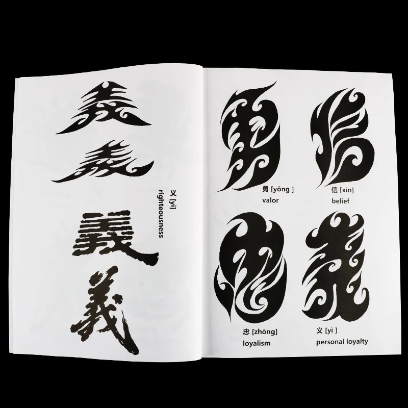 

Free Shipping 2018 New Chinese Character Totem Traditional Pattern Symbol Tattoo Book Sketch