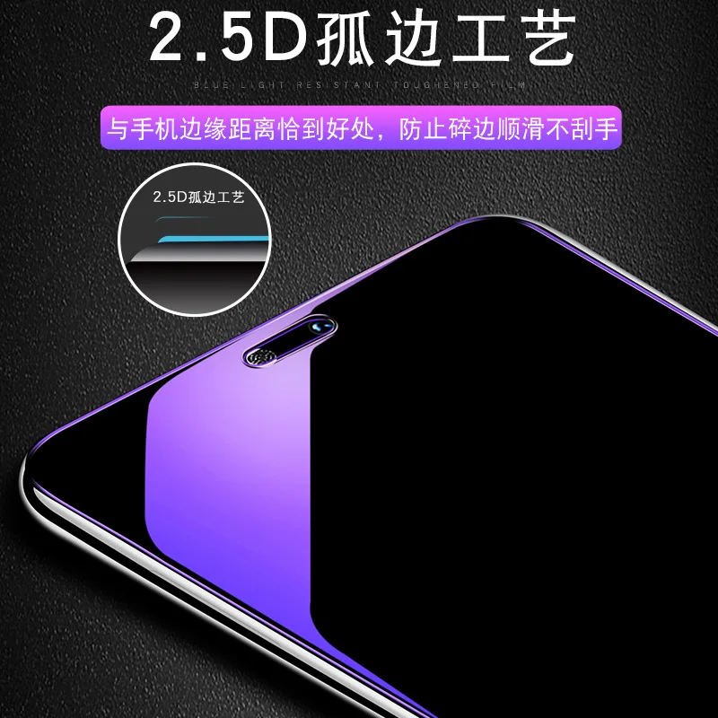 Анти-осенняя стальная пленка для huawei NOVA 4 3 2 3i Защитная мобильного телефона P20 P10 P9