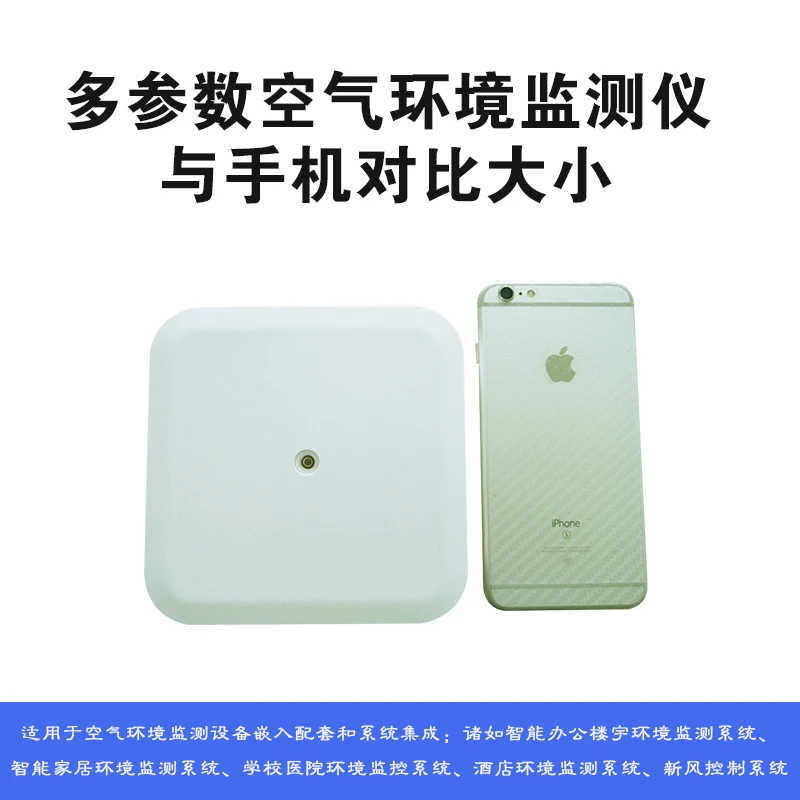 temperature humidity and air pressureco2pm2 5voco2smoke all in one detector rs485 output free global shipping