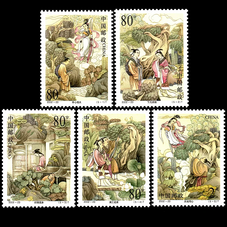 

5Pcs/Set New China Post Stamp 2002-23 Folklore Dong Yong and The Seven Fairies Stamps MNH