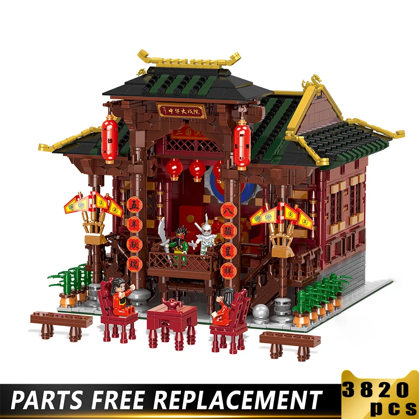 Xingbao 01020 Китай ветряные блоки Zhonghua улица Большой театр уличный вид серия сборных