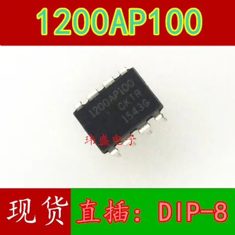 

10 шт. 1200AP100 1200P100 NCP1200AP100 DIP-8