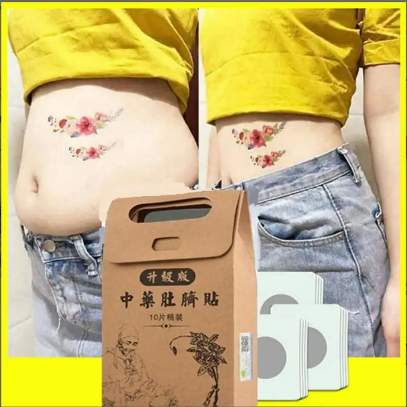10 шт. limming пупка Стикеры тонкий патч Похудение сжигание жира пластырь для