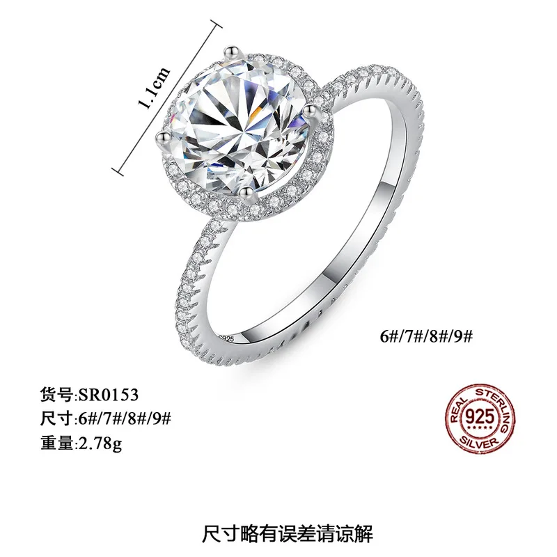 S925 чистый 3A Циркон модное кольцо чтобы отправить подруге друзья рождественские