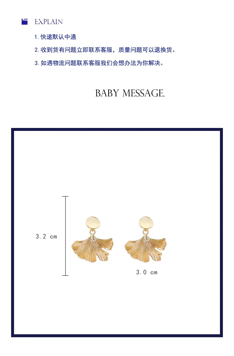 

Europe and the United States exaggerated Air Ginkgo leaf earrings new fashion high-sense French network red earrings girl