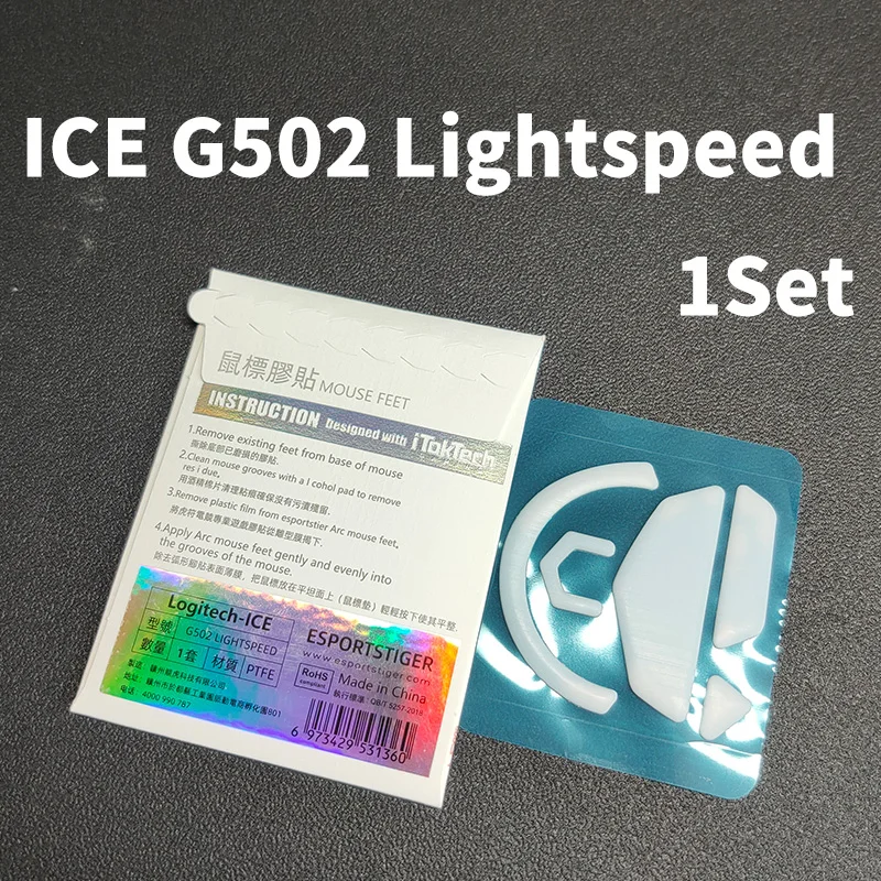 

Ножки для мыши, коньков, экспортируемые для Logitech G502, G903, G900, белая мышь, скользит, изогнутый край, версия ICE