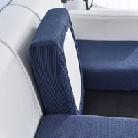 four seasons universal sofa cushion cover jacquard thick elastic solid color funiture protector seat cushion slipcover